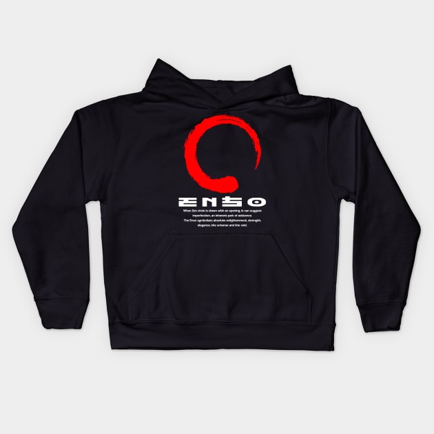 Enso meaning Japanese kanji words character symbol 178 Kids Hoodie by dvongart